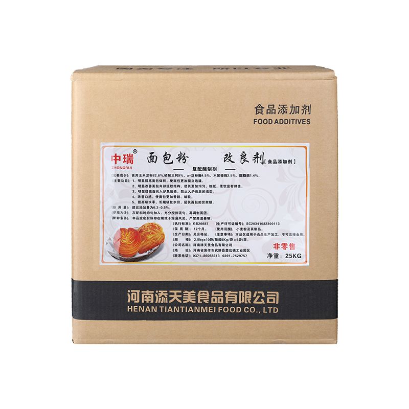 面包粉品質改良劑25千克